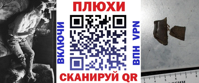 Хочу наркоту Олёкминск КОКАИН Галлюциногенные грибы Амфетамин Бошки Шишки ГАШ Alpha PVP Меф