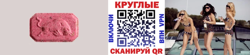 Ecstasy Cube  Олёкминск 