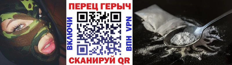 купить наркотики цена  Олёкминск  ГЕРОИН герыч 