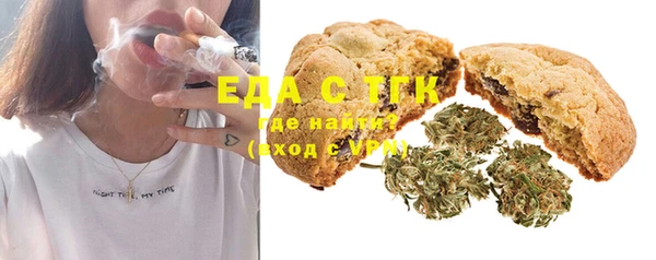 амфетамин Белоозёрский