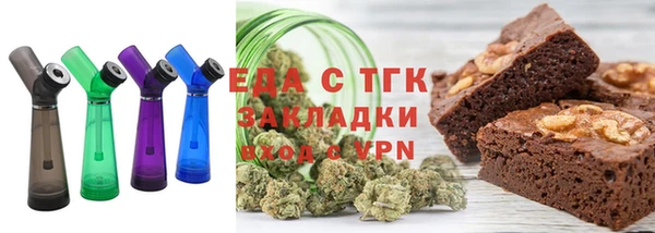 метамфетамин Беломорск