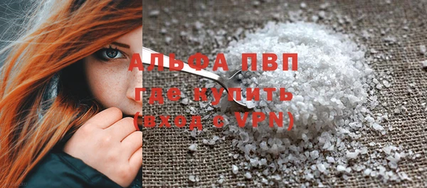 метамфетамин Беломорск