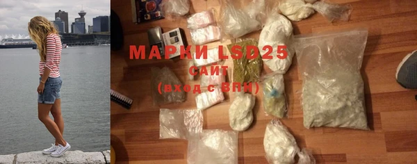 метамфетамин Беломорск
