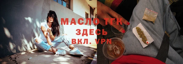 амфетамин Белоозёрский