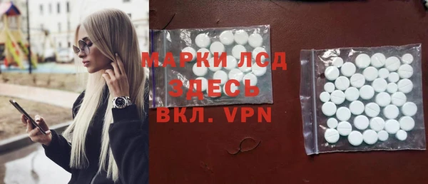 амфетамин Белоозёрский