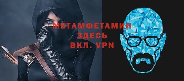 СК Белокуриха