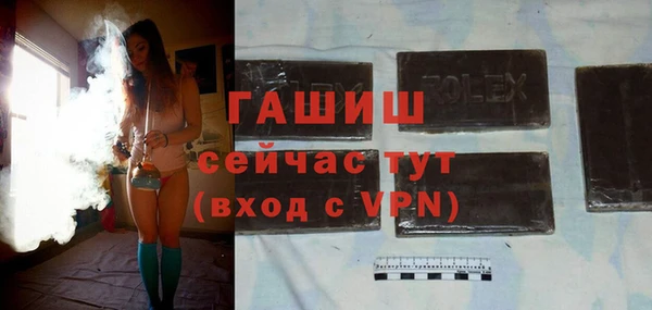амфетамин Белоозёрский