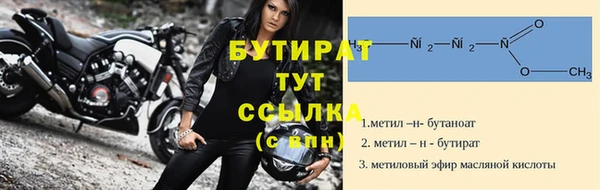 меф VHQ Богородицк