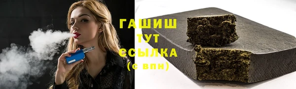 метамфетамин Беломорск