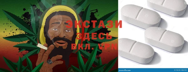 амфетамин Белоозёрский
