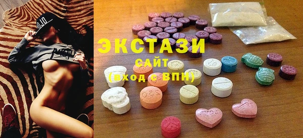 кокаин колумбия Богородск