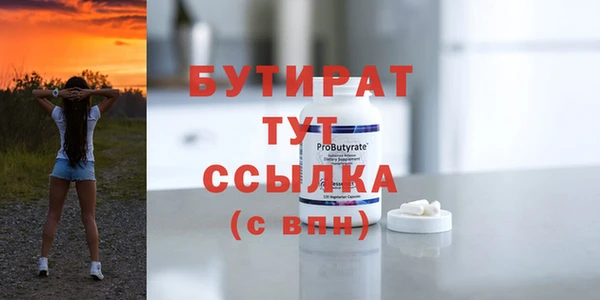 меф VHQ Богородицк