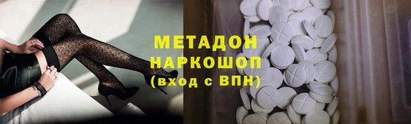 амфетамин Белоозёрский