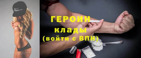 СК Белокуриха