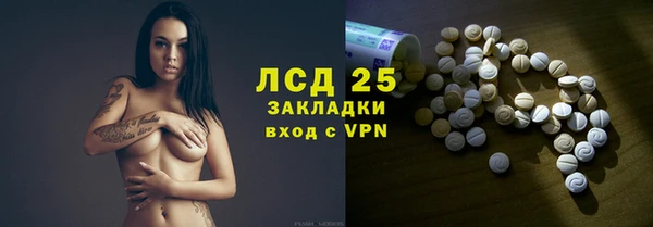 метамфетамин Беломорск