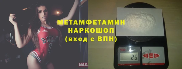 бутик Няндома