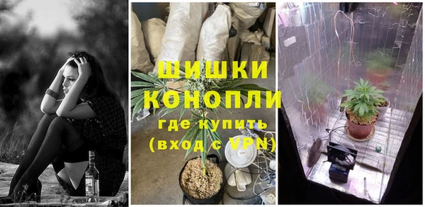 метамфетамин Беломорск