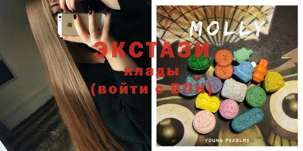 метамфетамин Беломорск