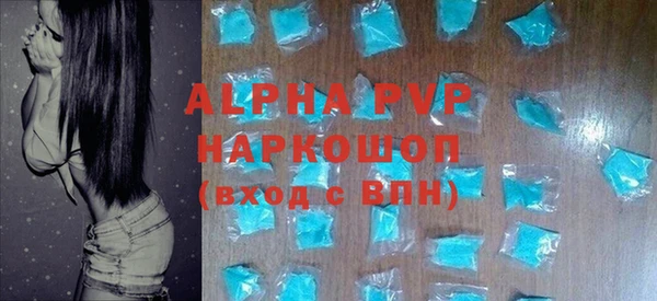 меф VHQ Богородицк
