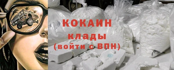 амфетамин Белоозёрский