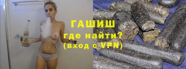 амфетамин Белоозёрский