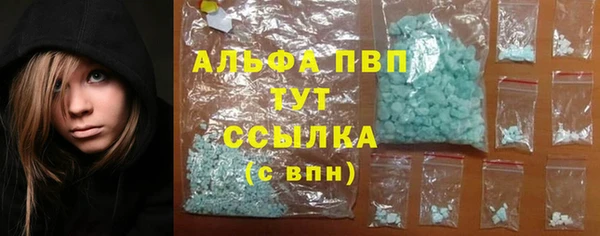 метамфетамин Беломорск