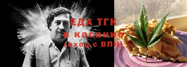 метамфетамин Беломорск