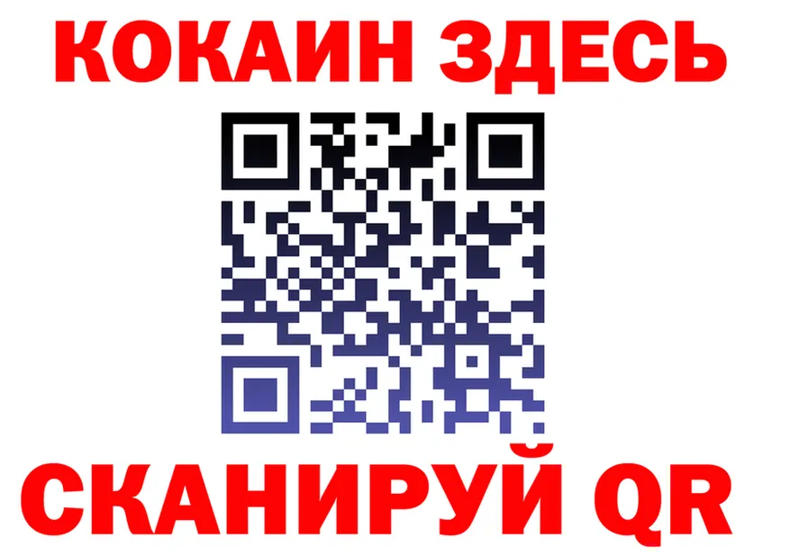 Сколько стоит наркотик?  формула Олёкминск