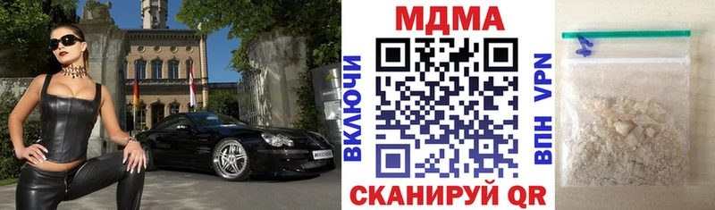купить  цена  Олёкминск  MDMA кристаллы 