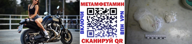 Метамфетамин пудра  где купить наркотик  Олёкминск 