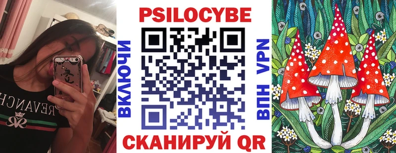 Галлюциногенные грибы GOLDEN TEACHER Олёкминск